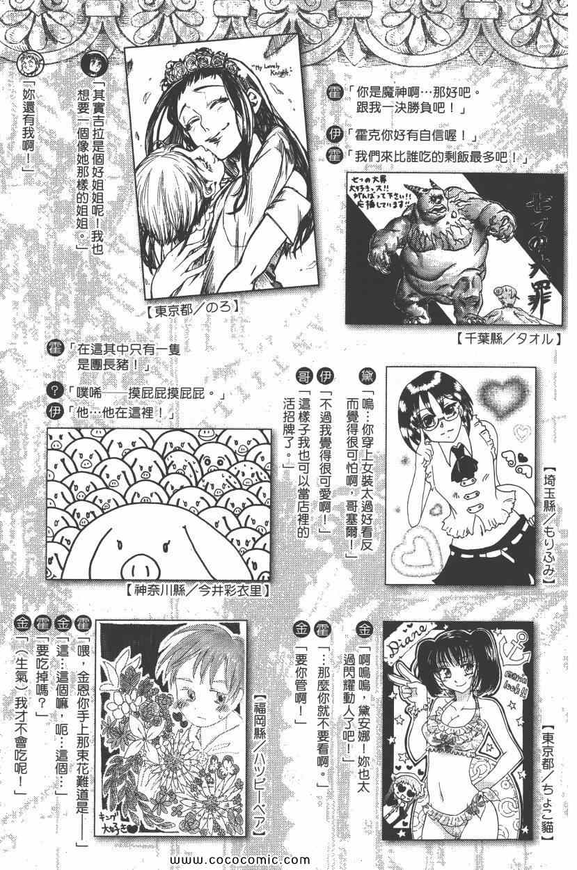 第11卷201