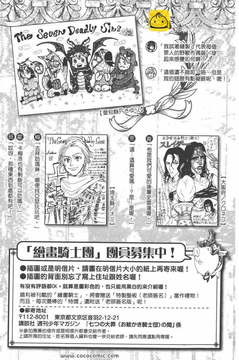 第11卷203