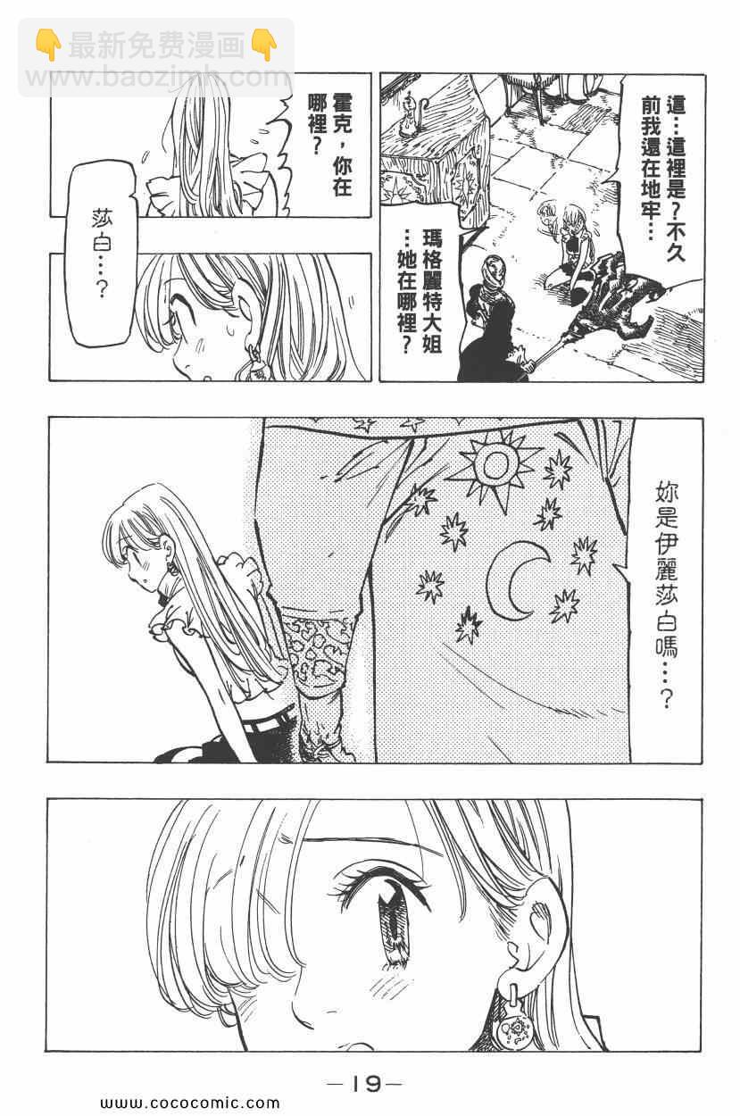 第11卷22