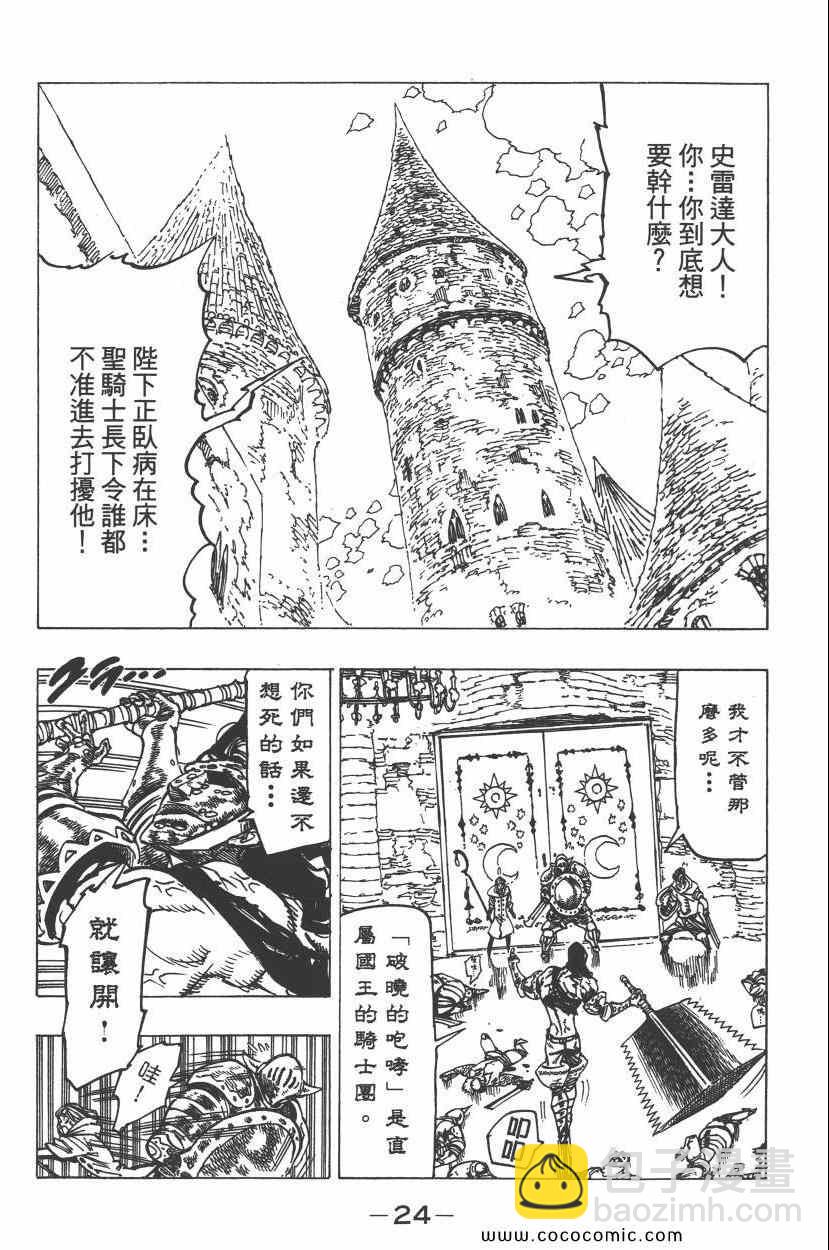 第11卷27