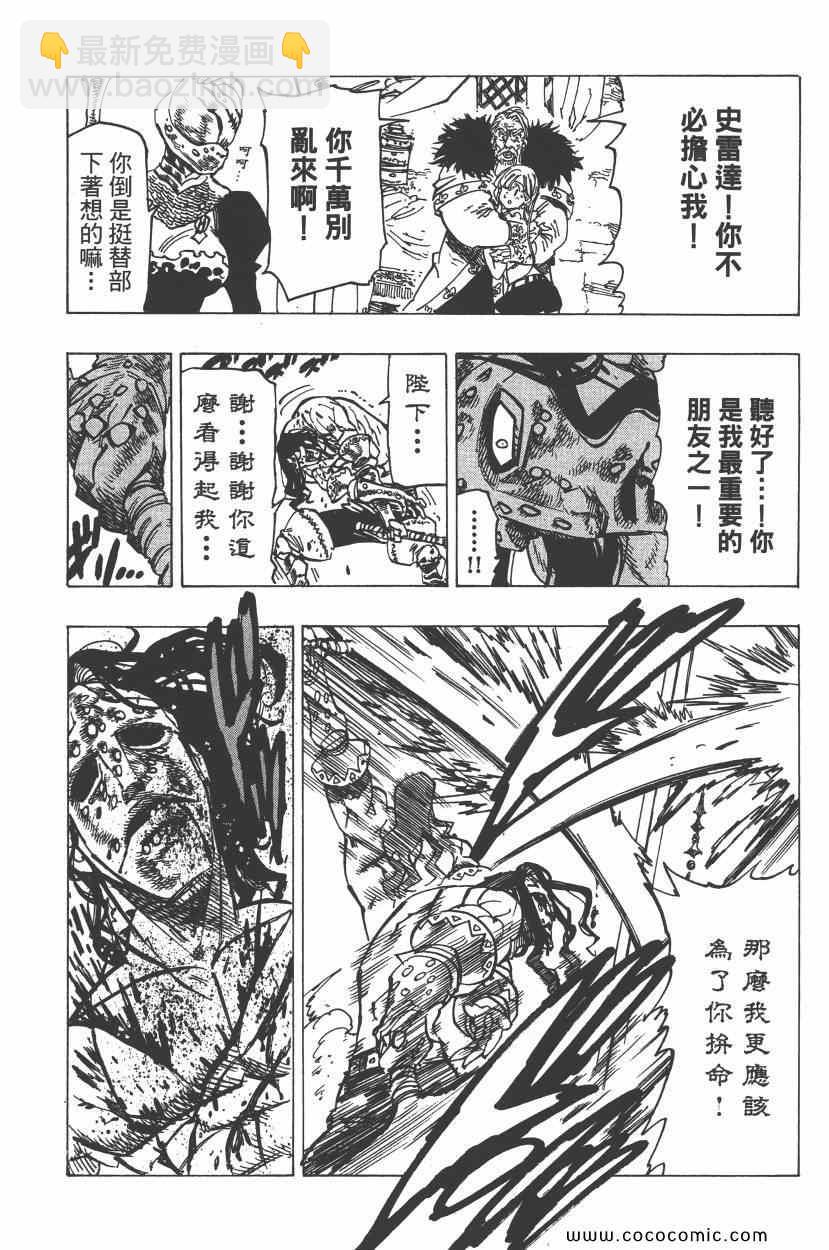 第11卷30