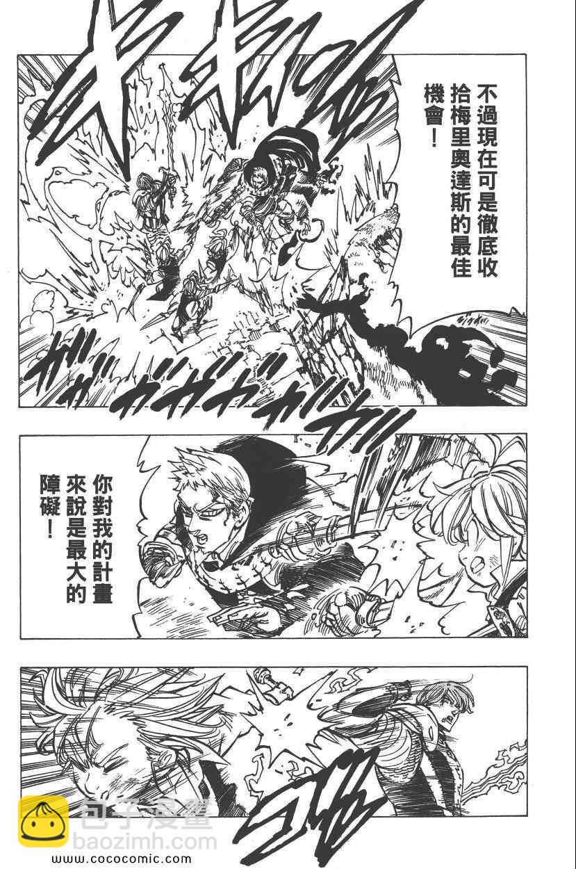 第11卷37