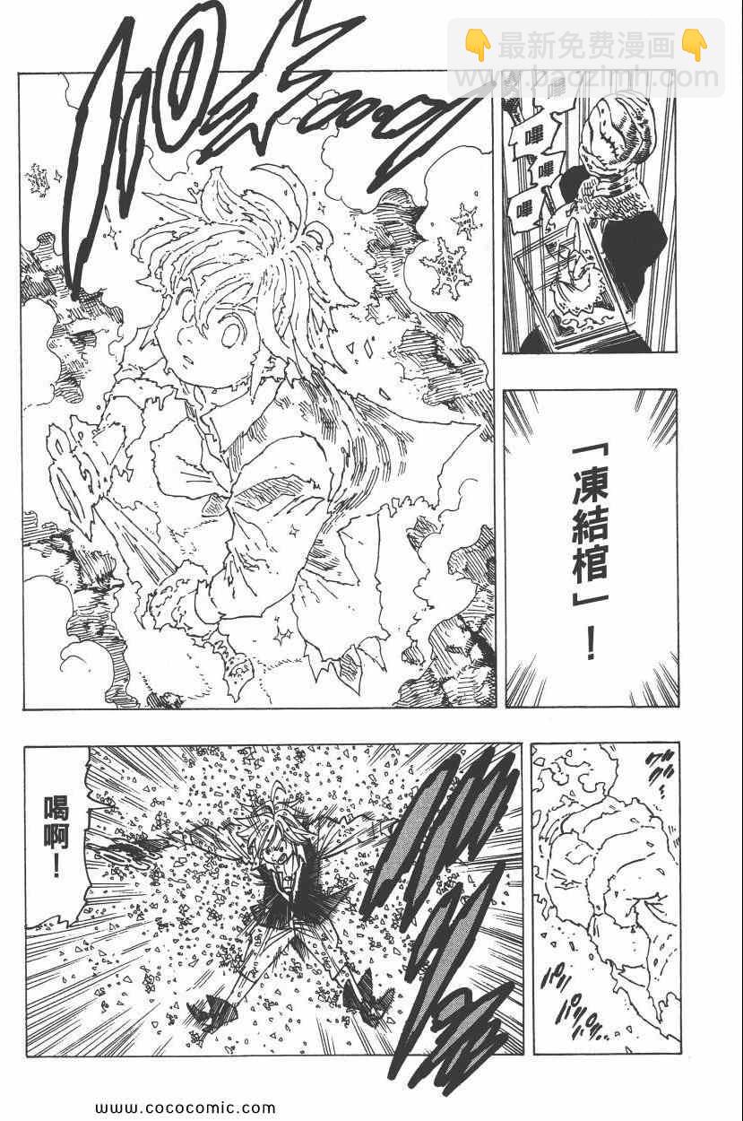 第11卷41