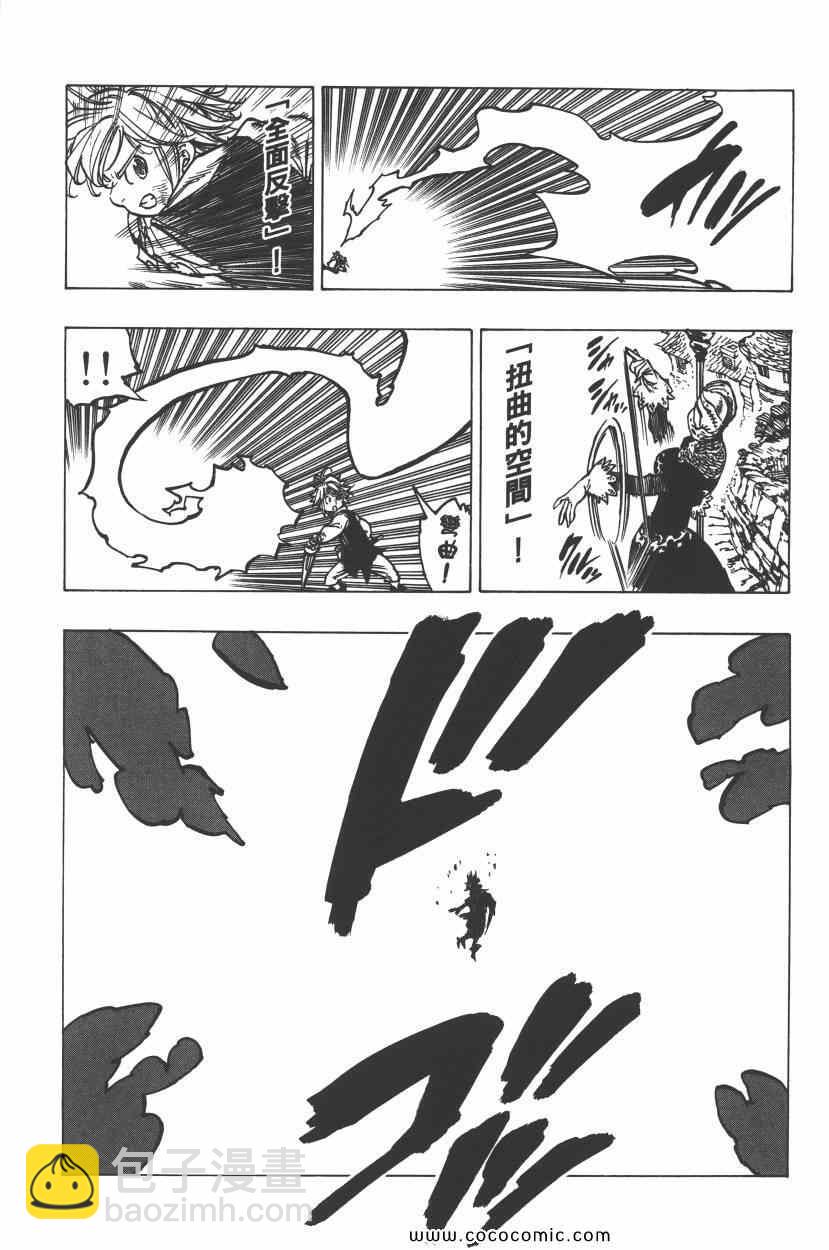 第11卷44