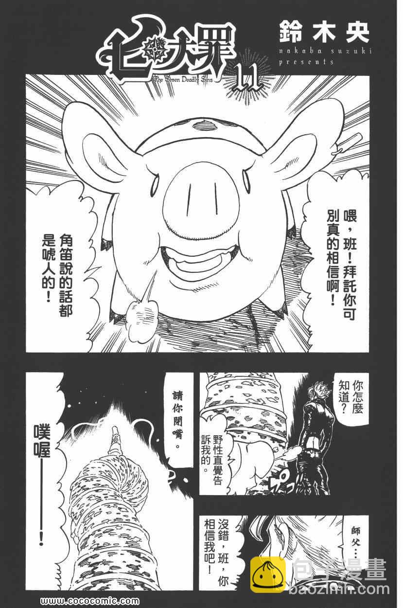 第11卷5