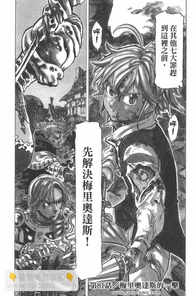 第11卷50