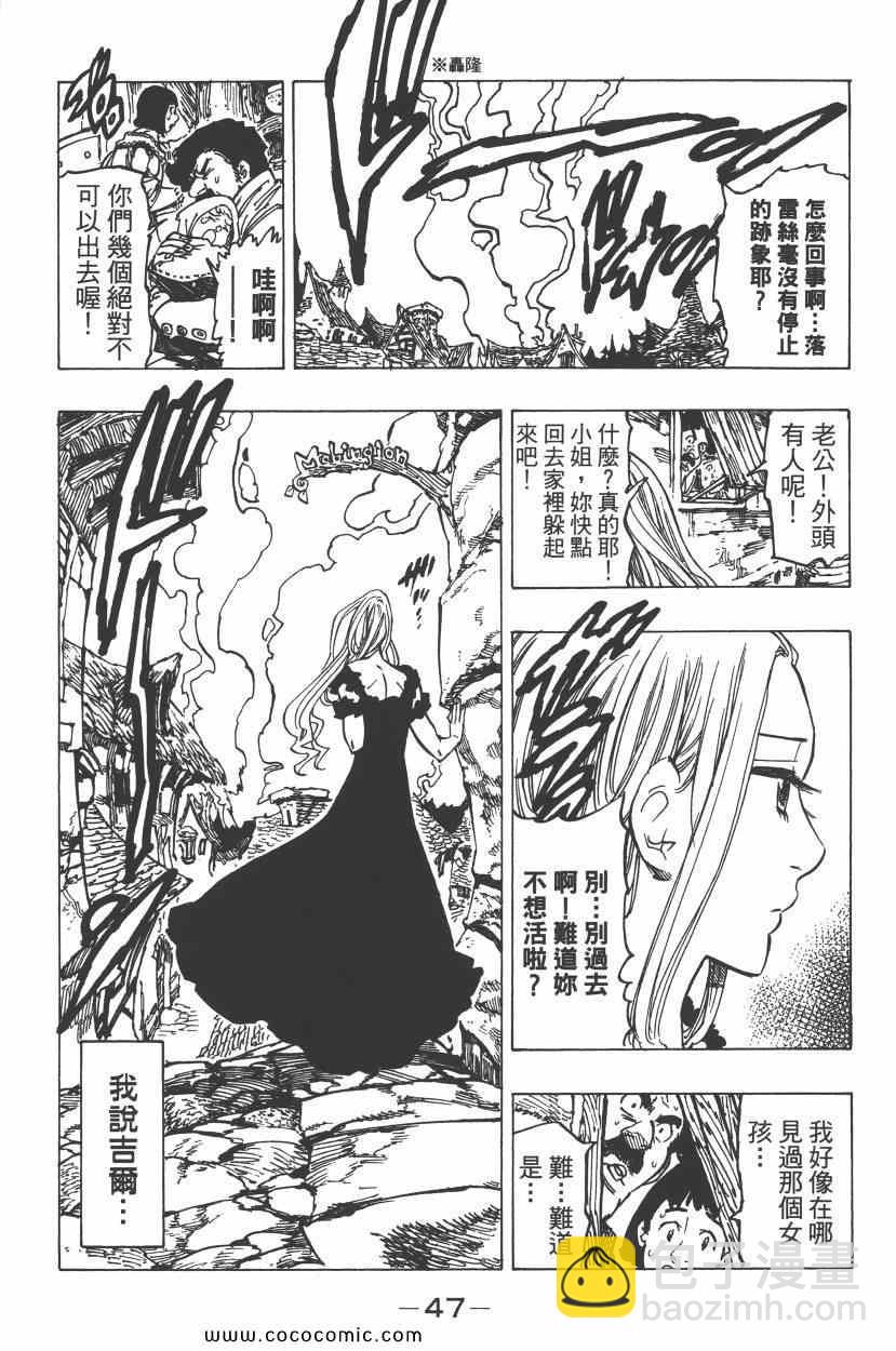 第11卷54