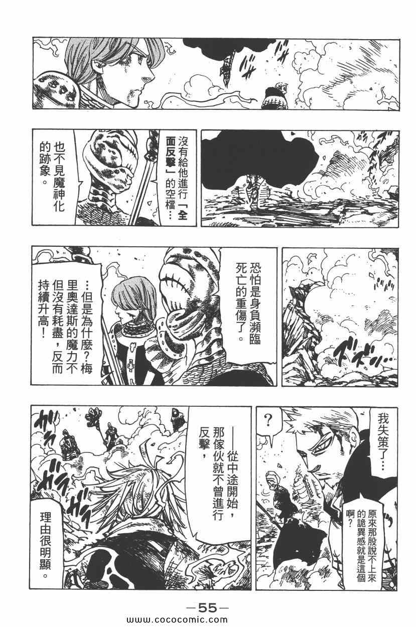 第11卷61