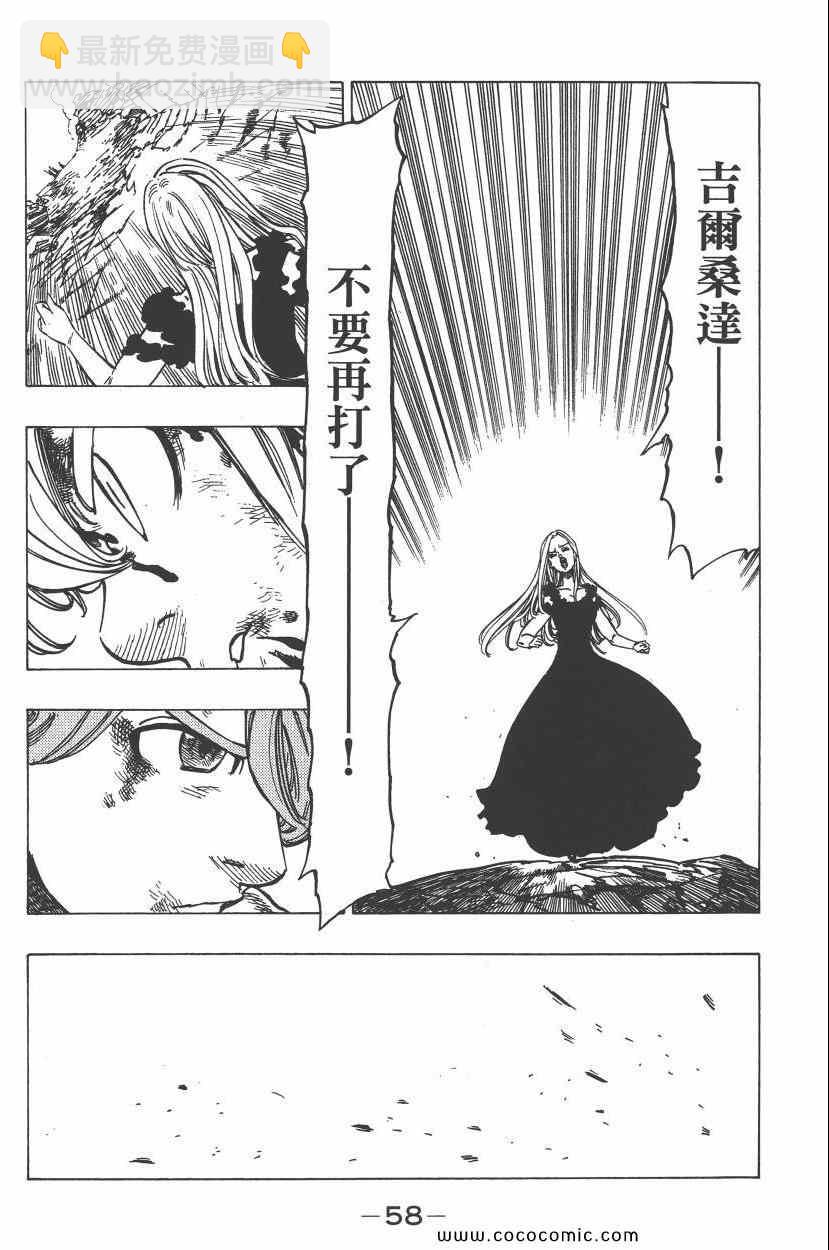 第11卷64