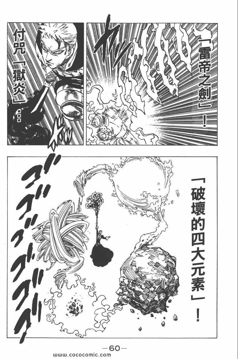 第11卷66