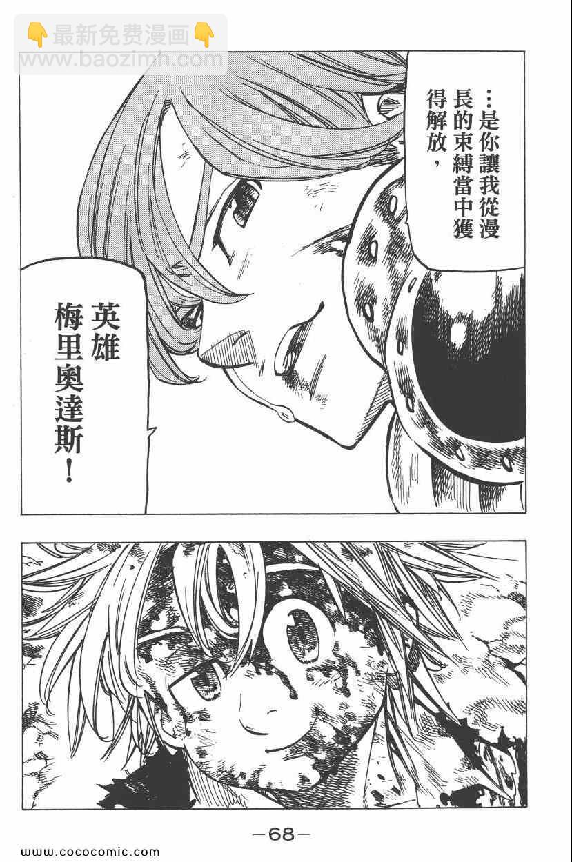第11卷74