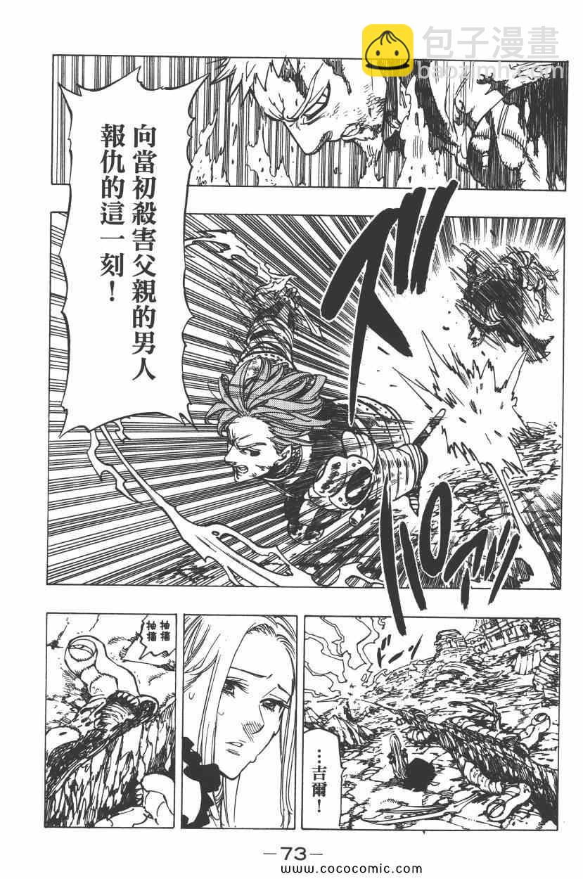 第11卷79