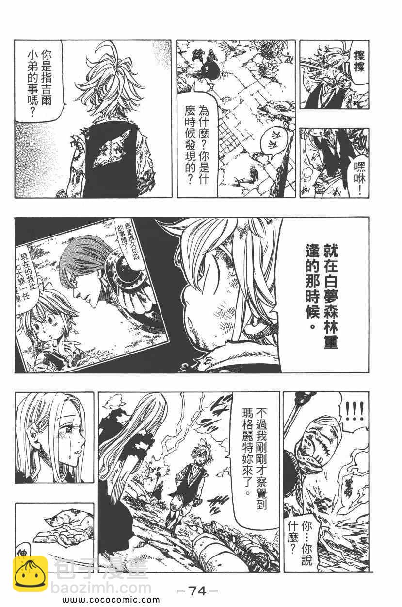 第11卷80