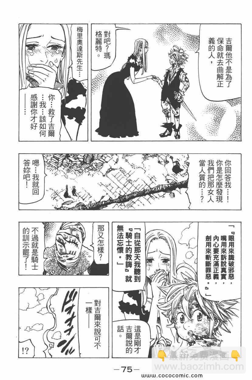 第11卷81