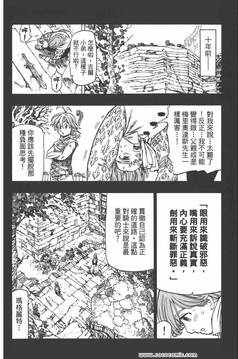 第11卷82