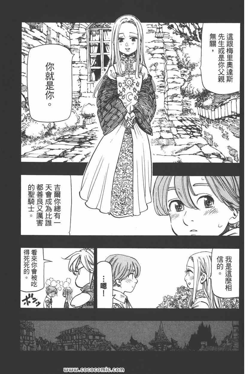 第11卷83