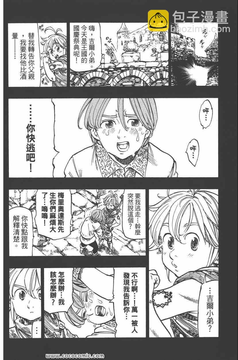 第11卷84