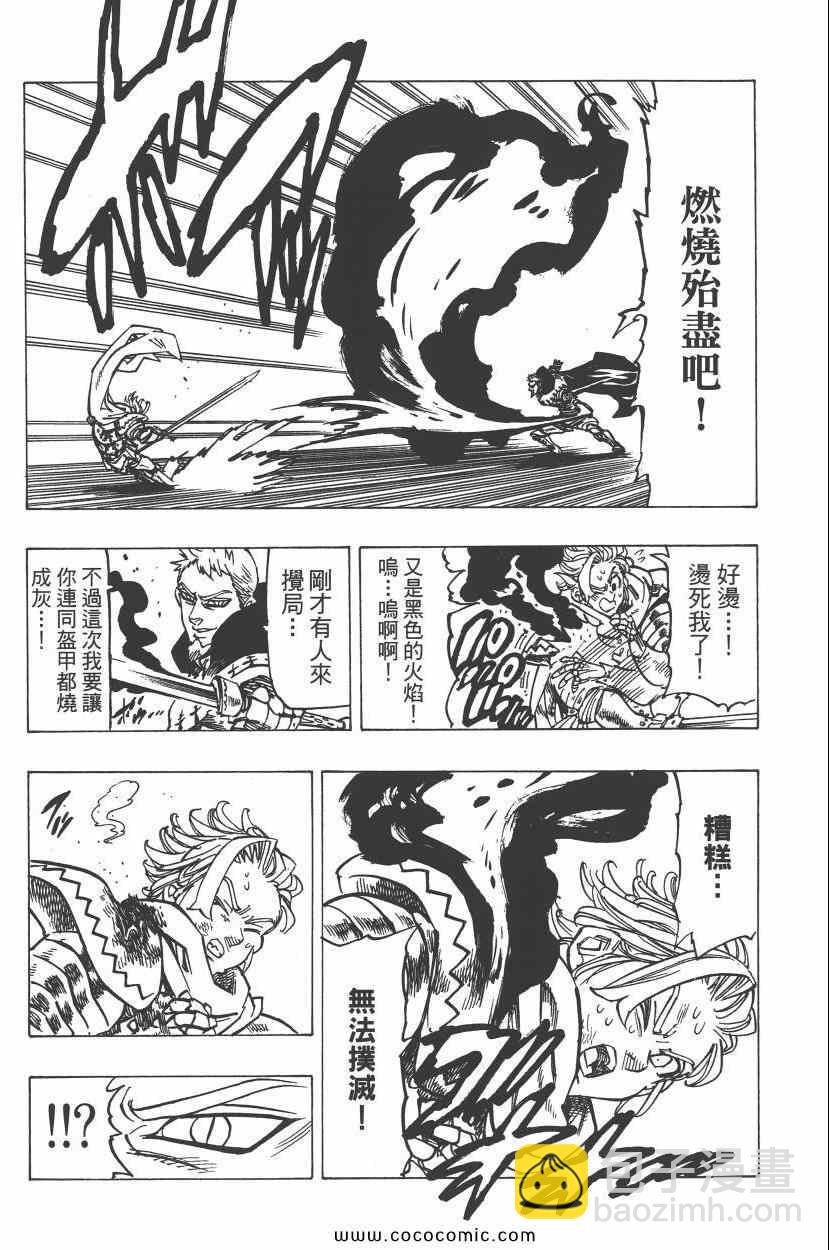 第11卷9