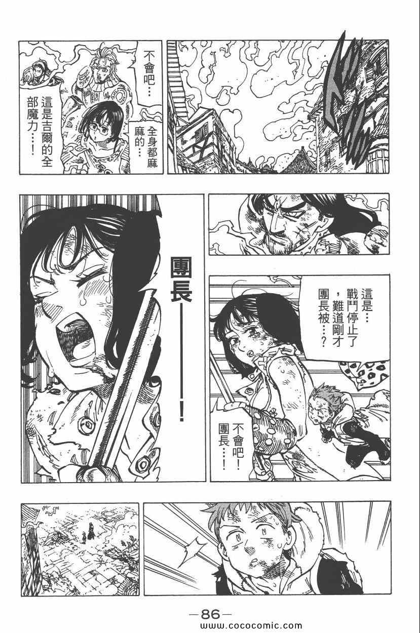 第11卷92