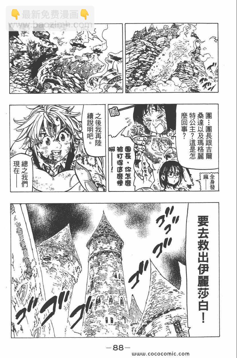 第11卷94