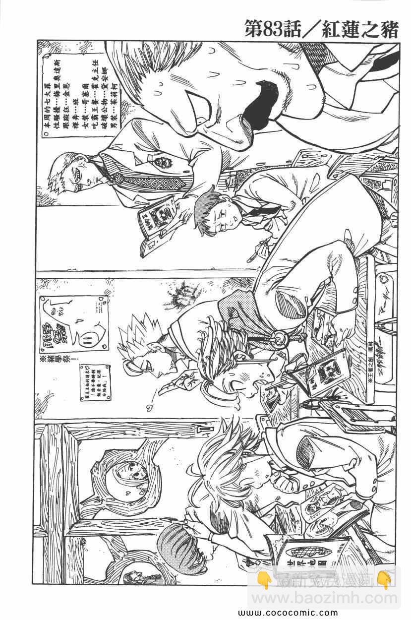 第11卷95
