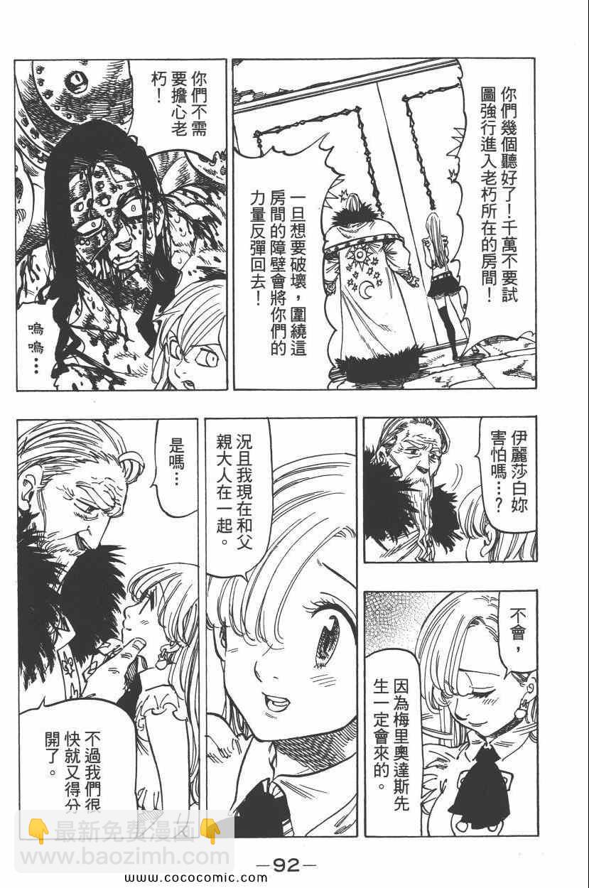 第11卷98