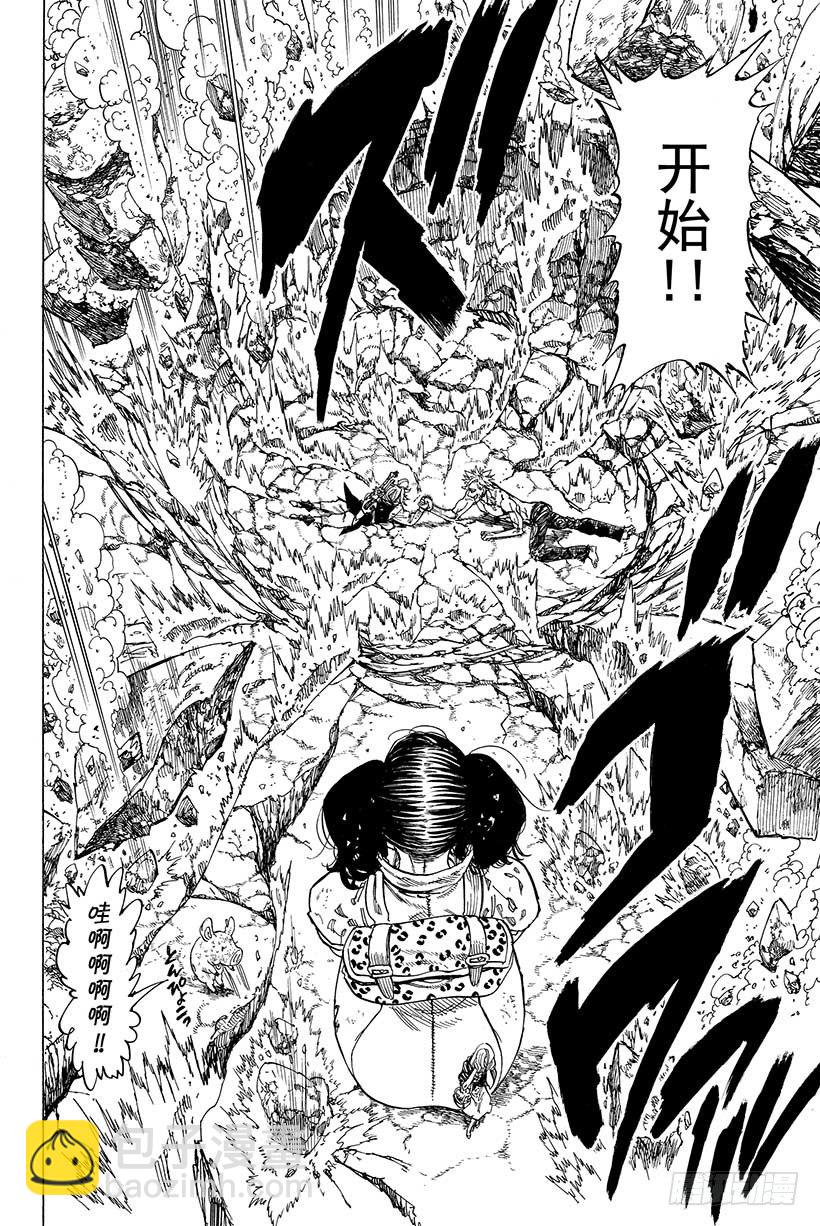 第15话 重逢之灾18