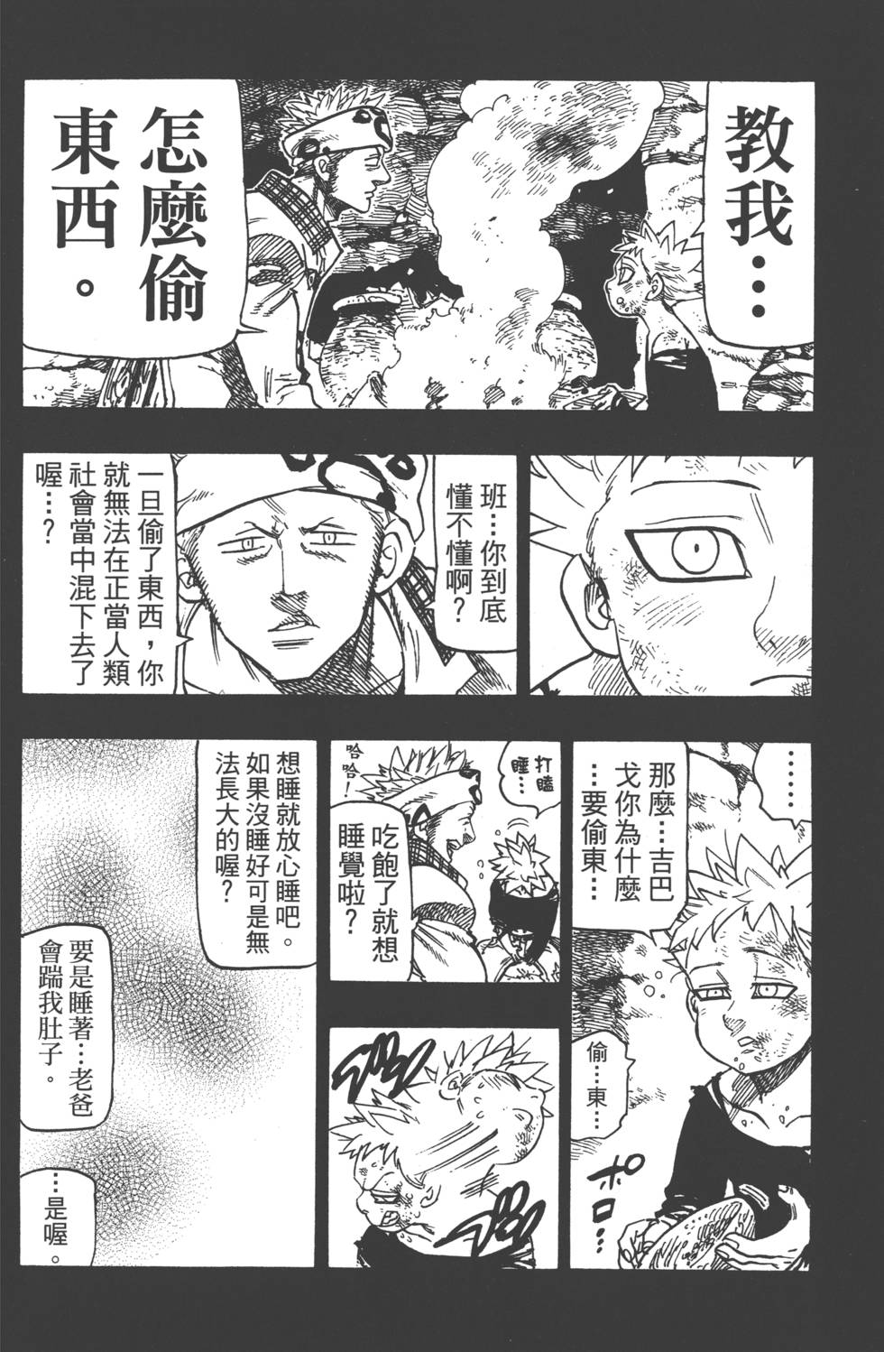 第18卷100