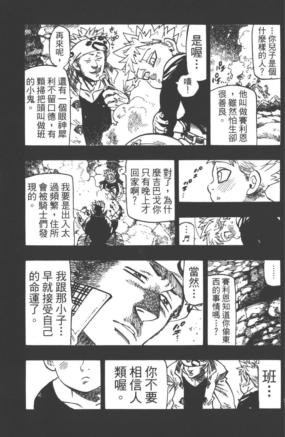第18卷107