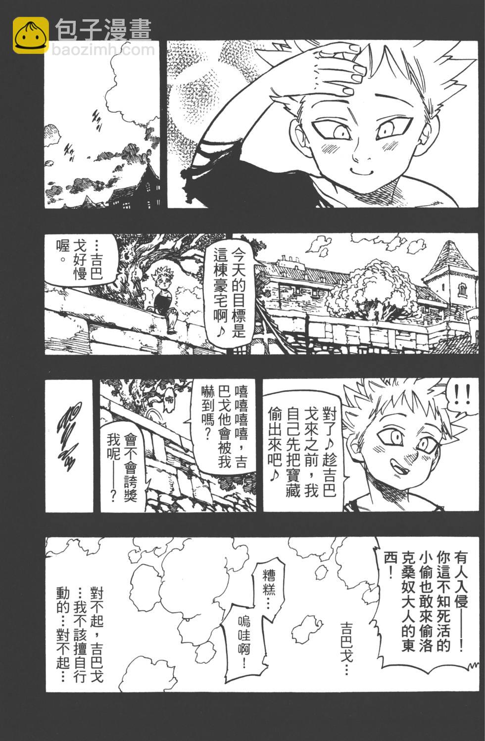 第18卷109