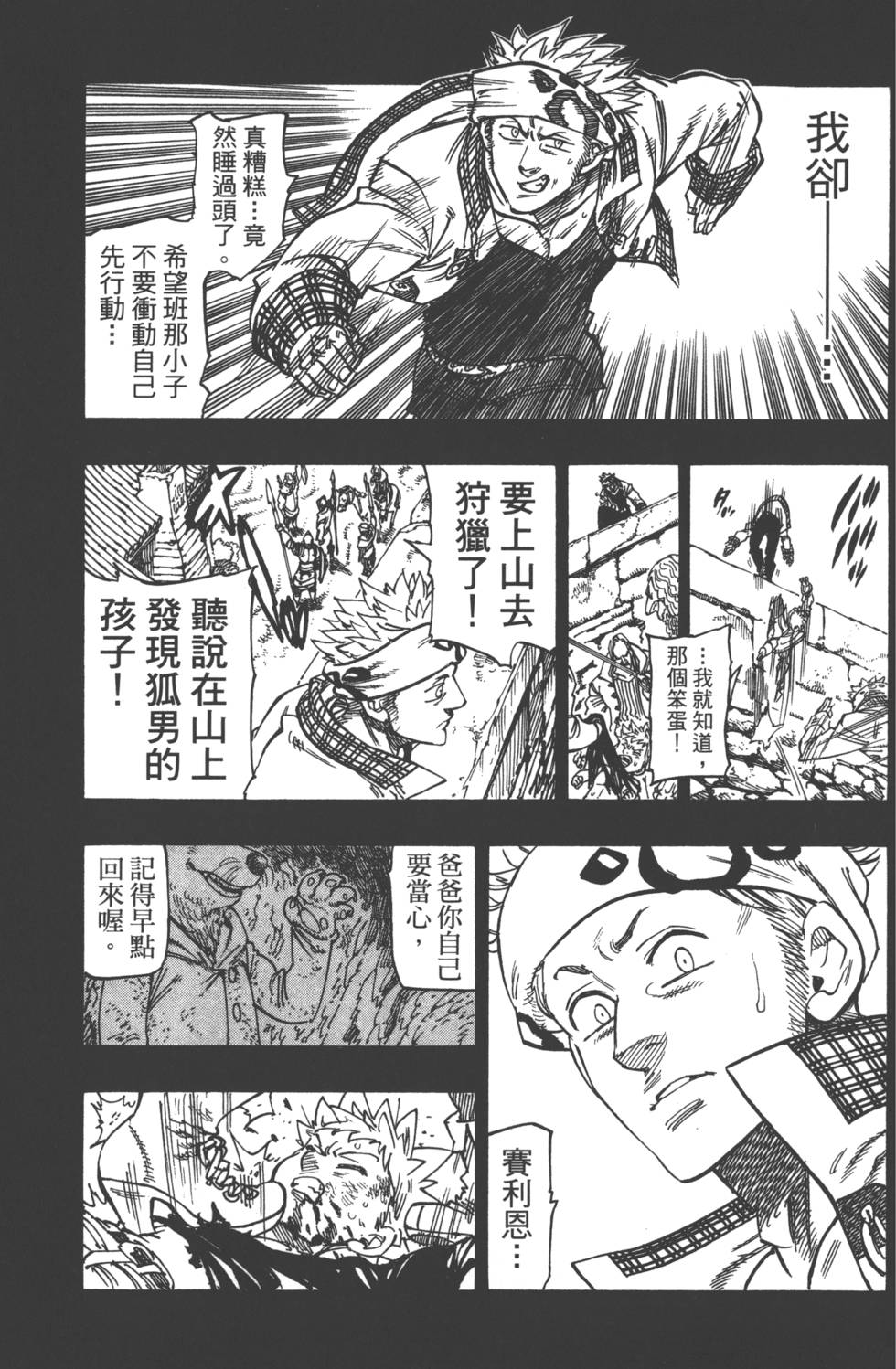 第18卷111
