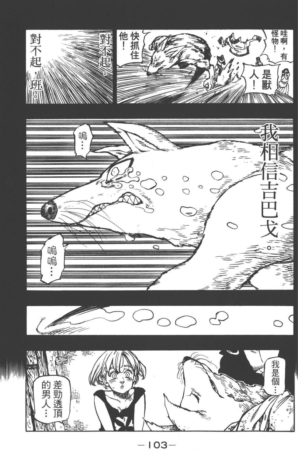 第18卷113