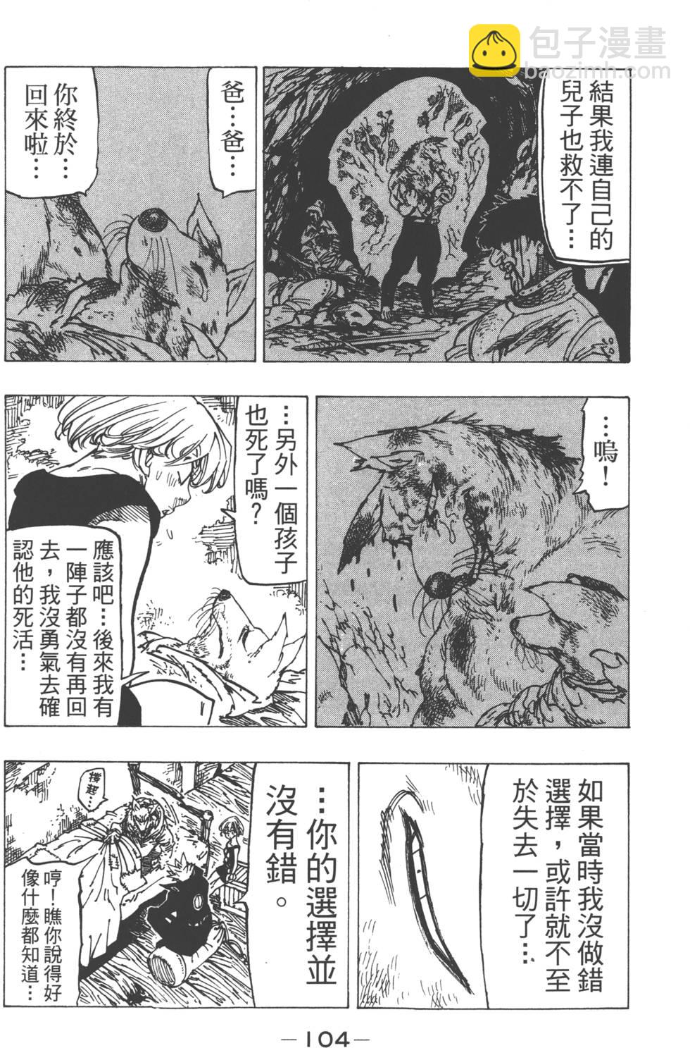 第18卷114
