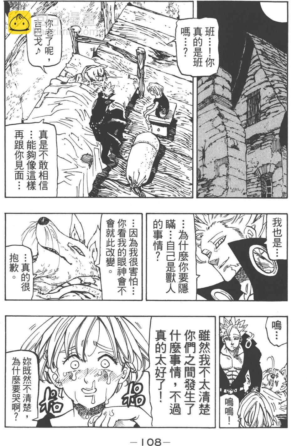 第18卷118