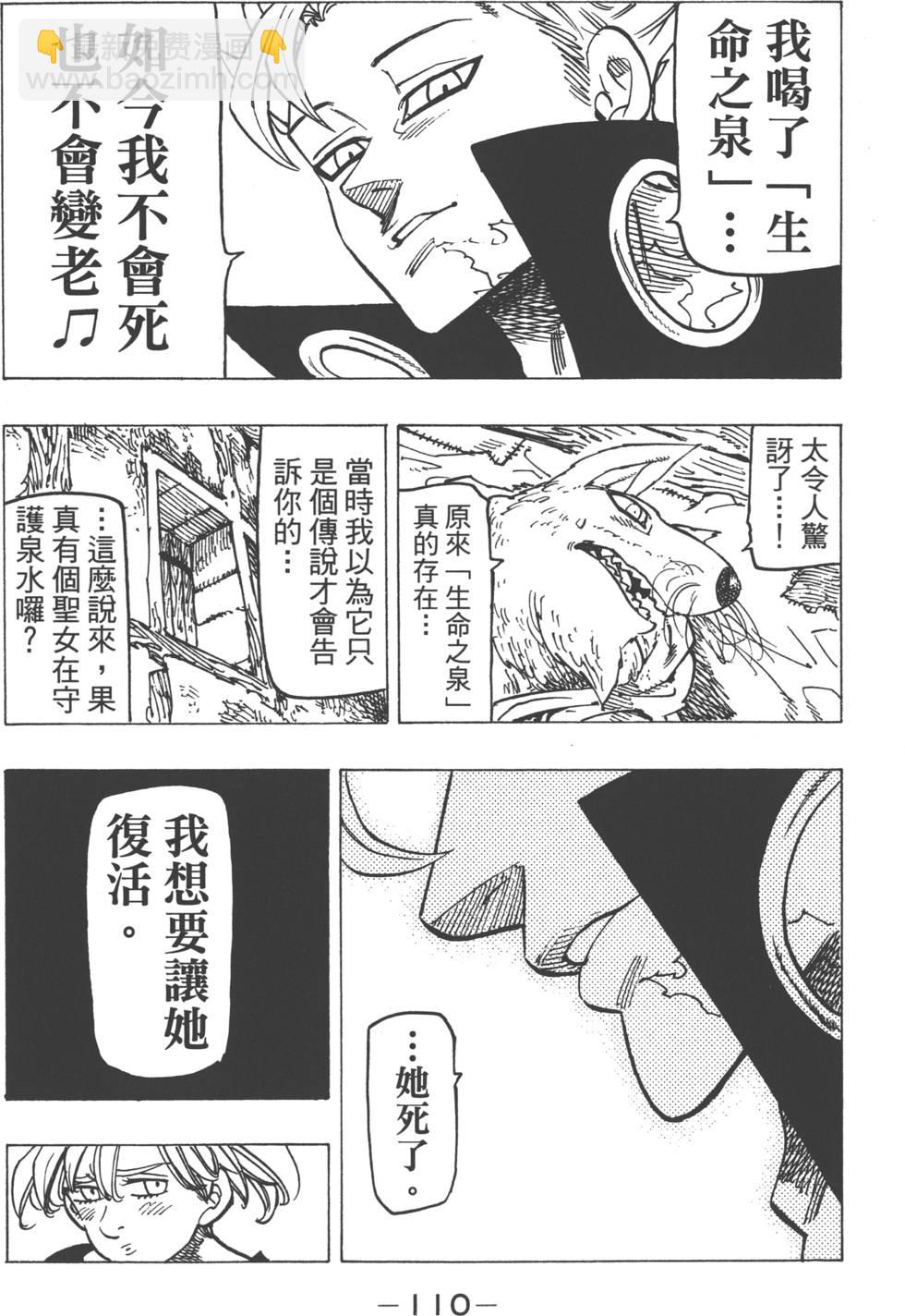 第18卷120