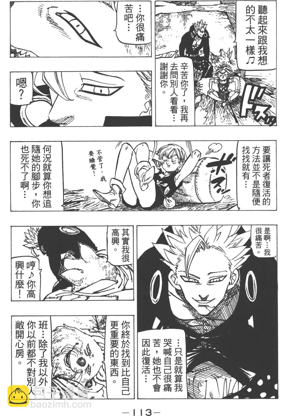 第18卷123