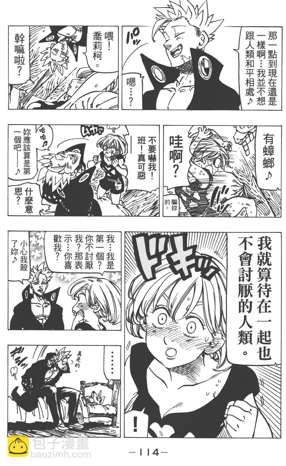 第18卷124