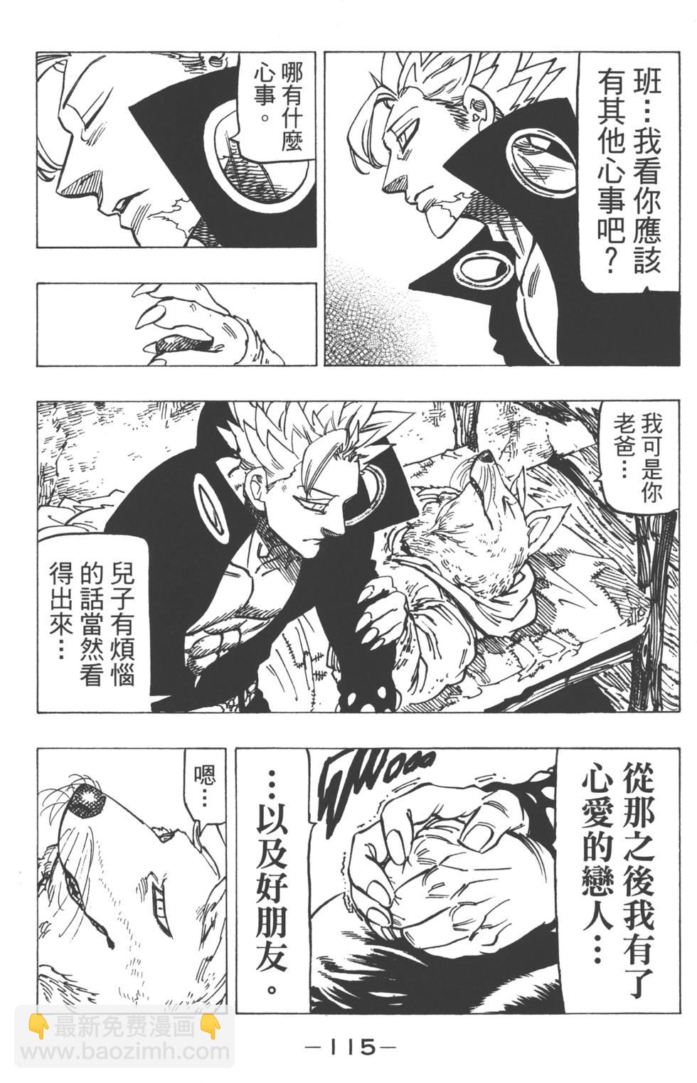 第18卷125