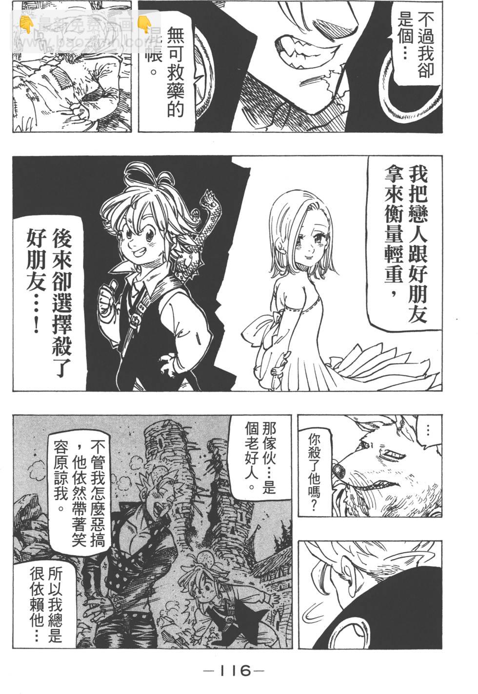 第18卷126