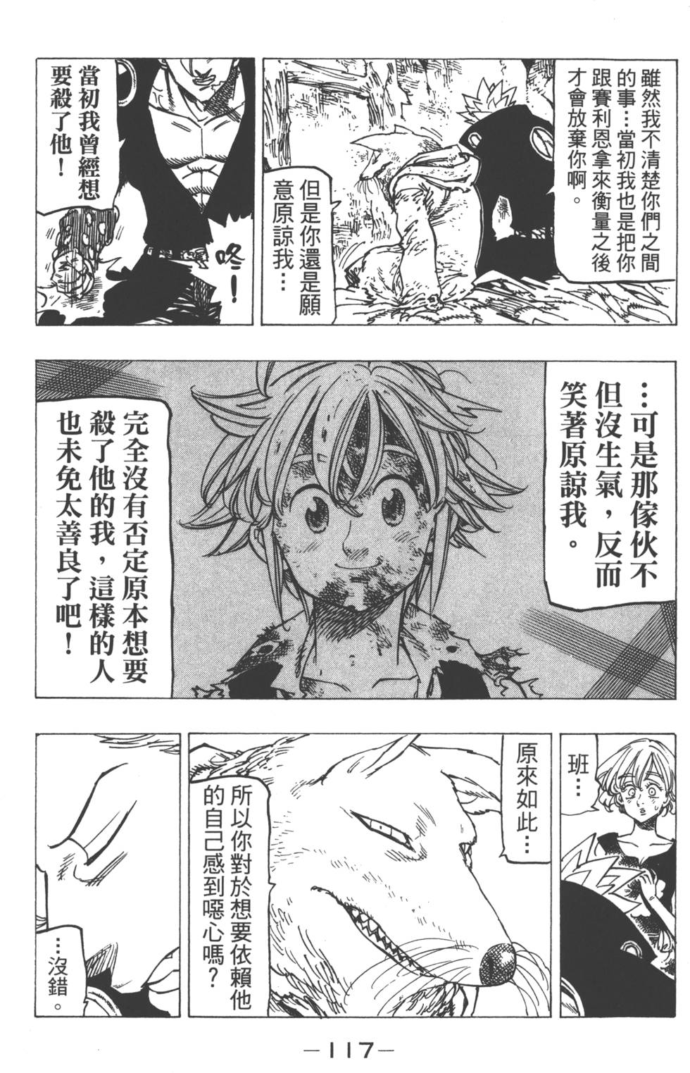 第18卷127