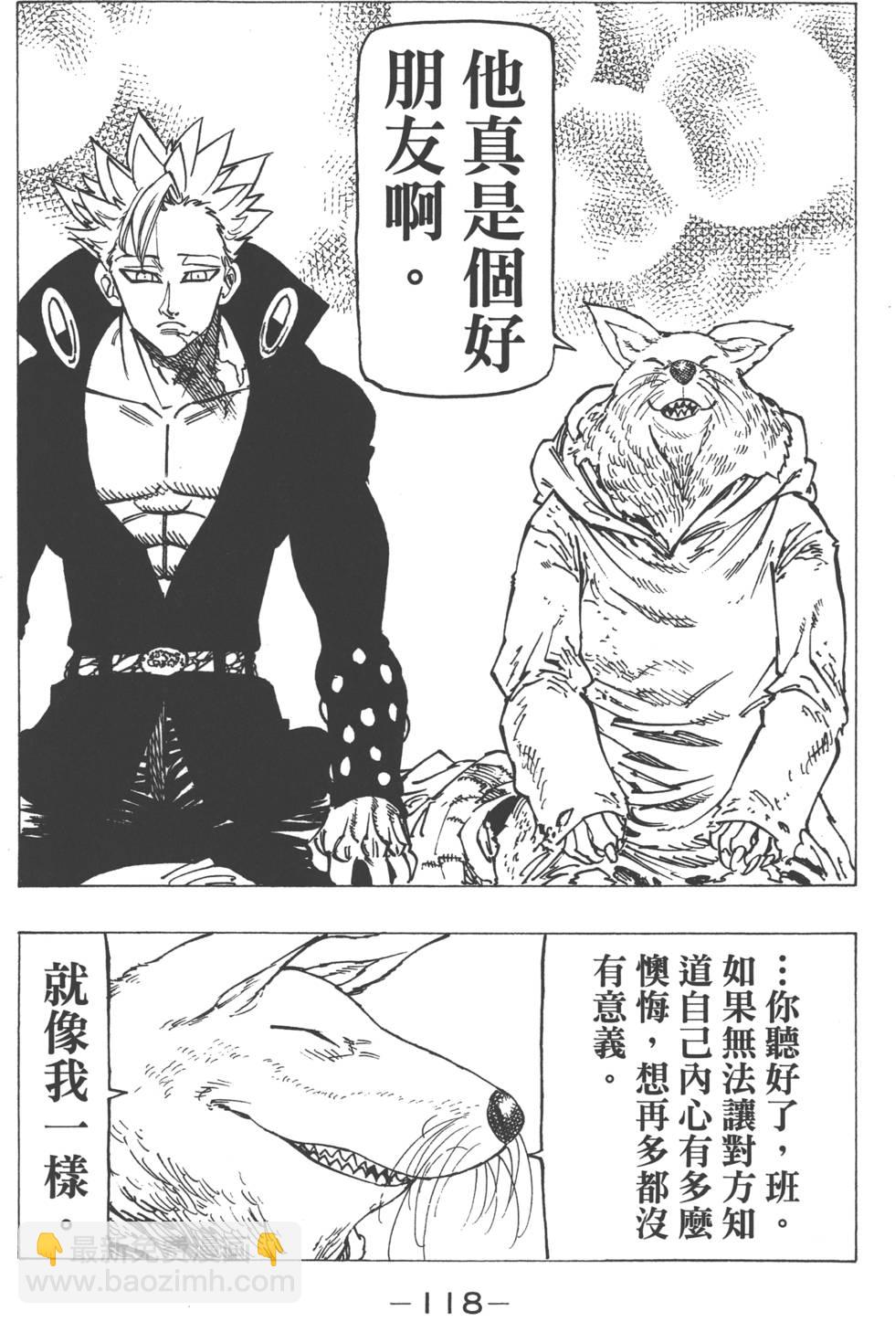 第18卷128
