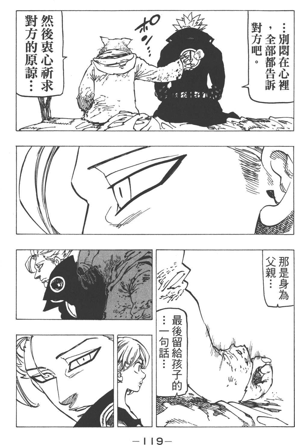 第18卷129