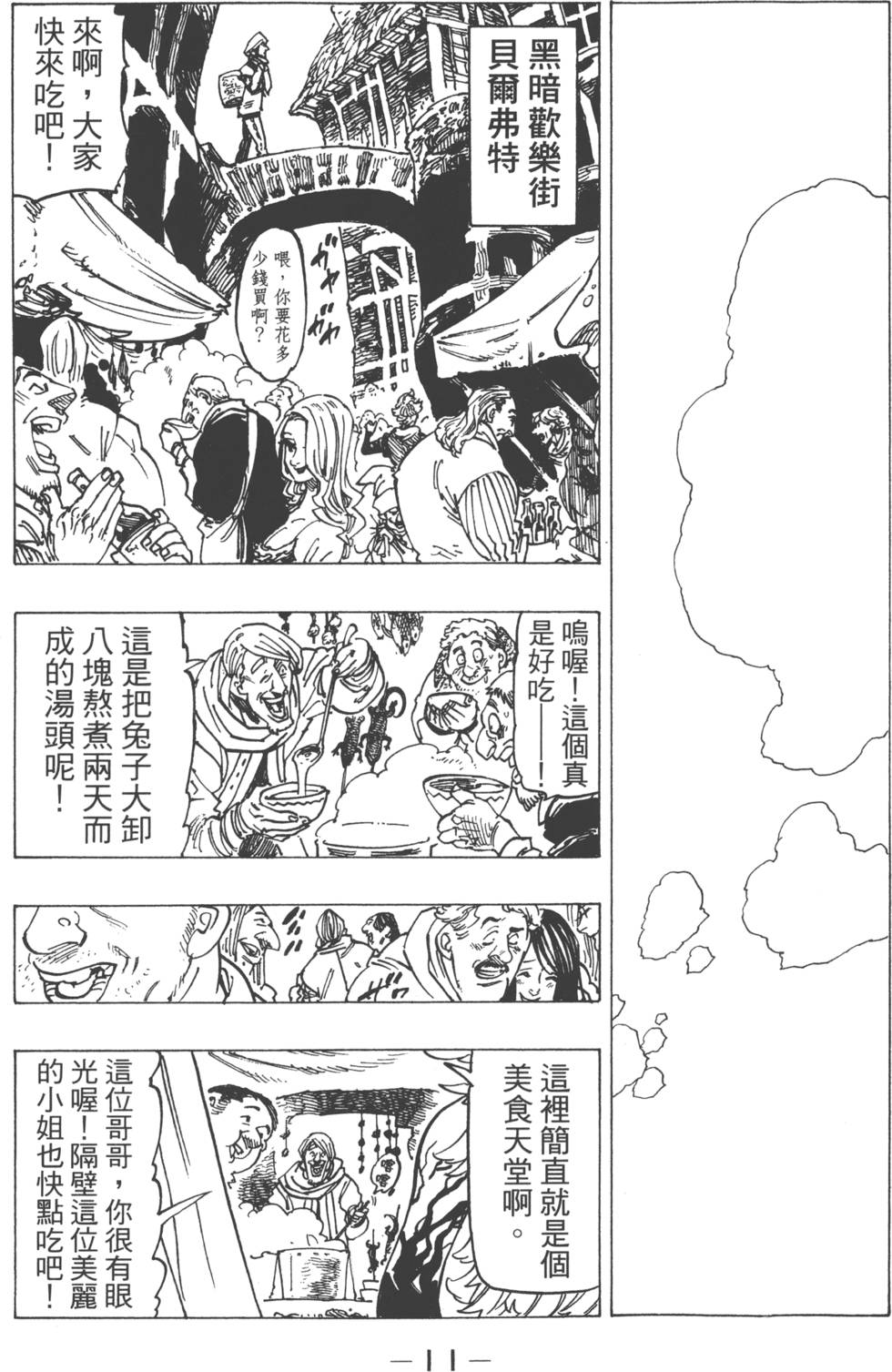 第18卷13