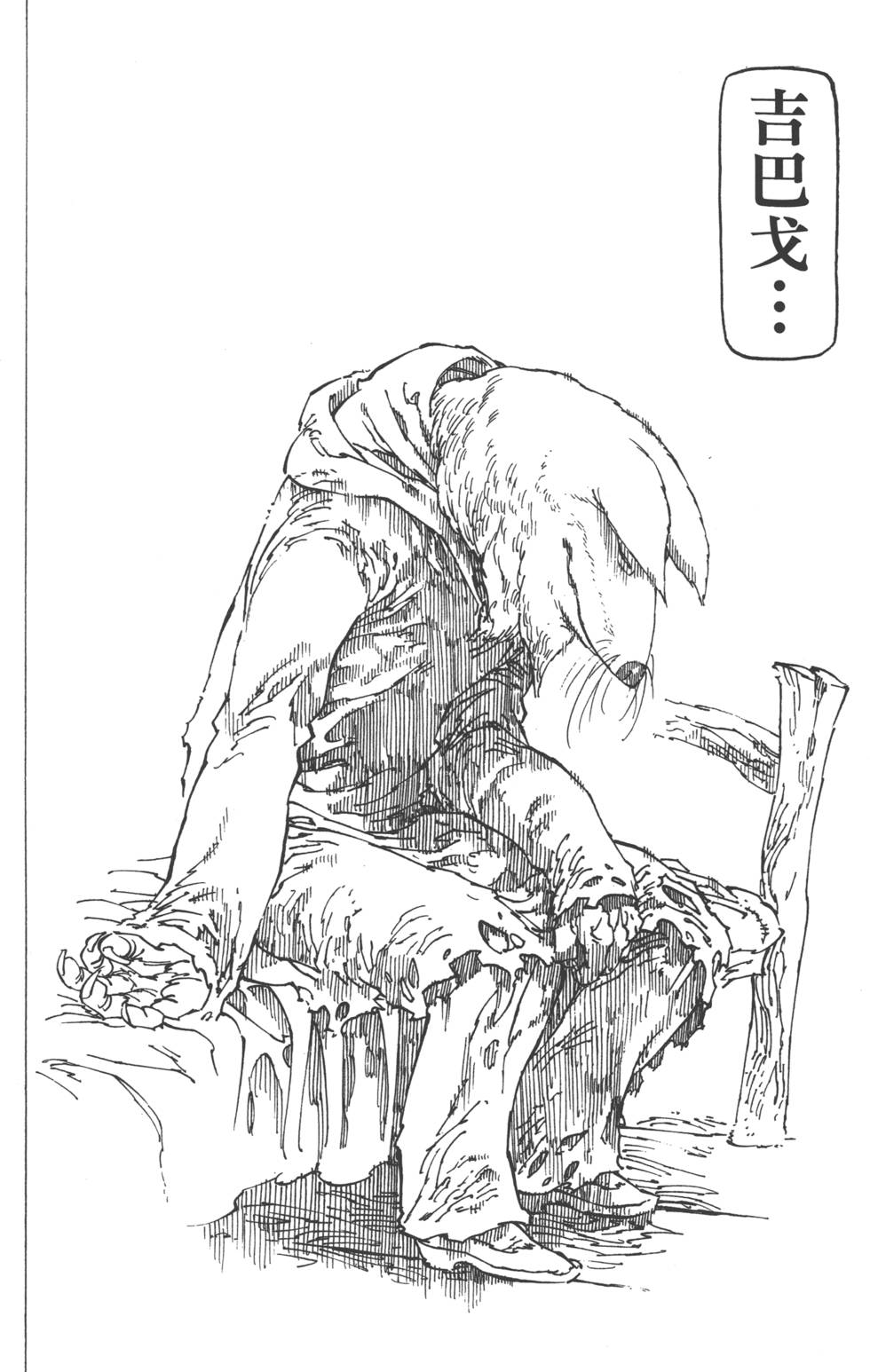 第18卷130