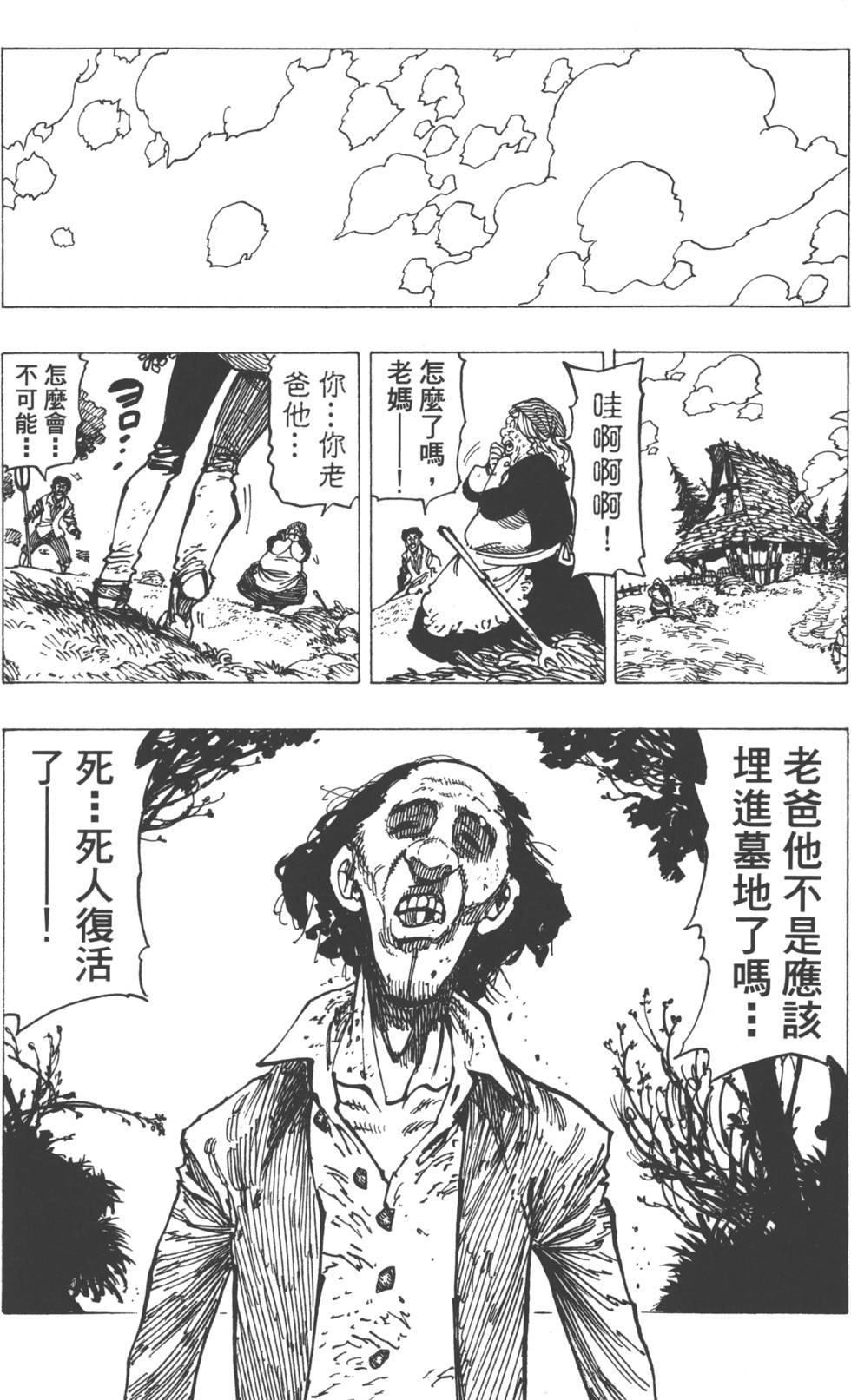 第18卷131