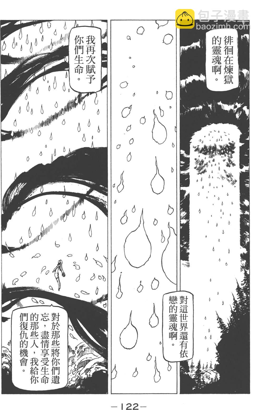 第18卷132