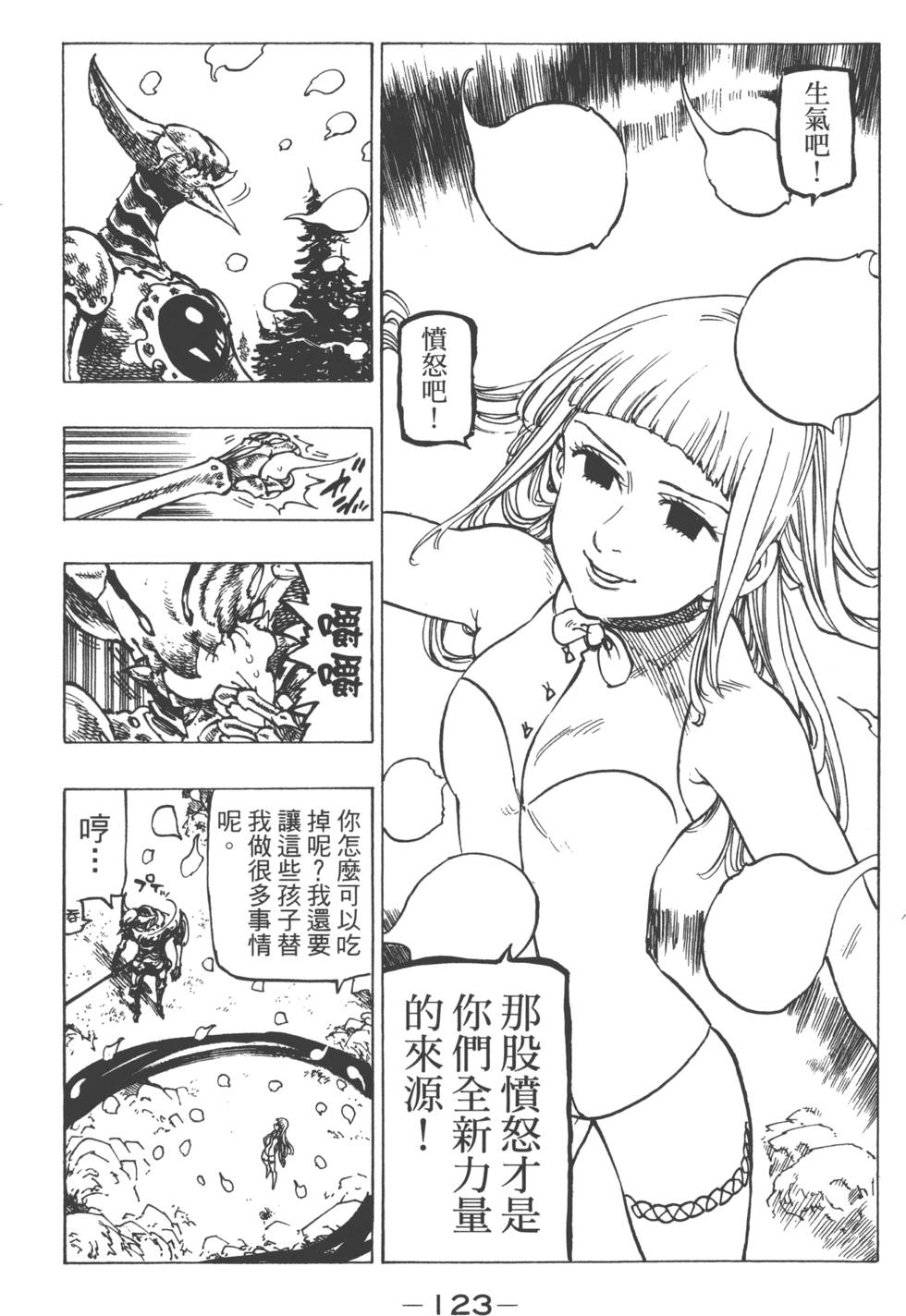 第18卷133