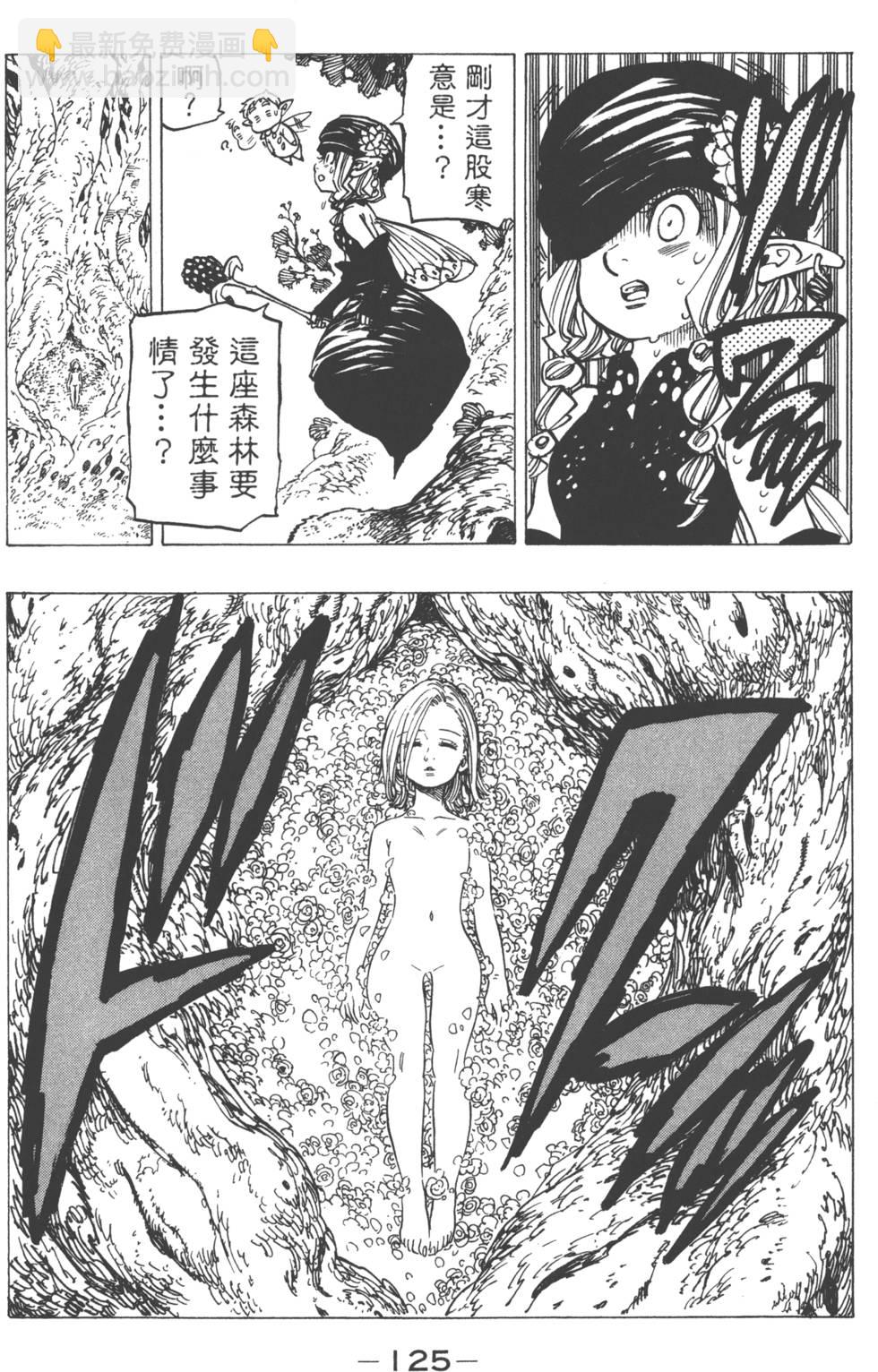 第18卷135