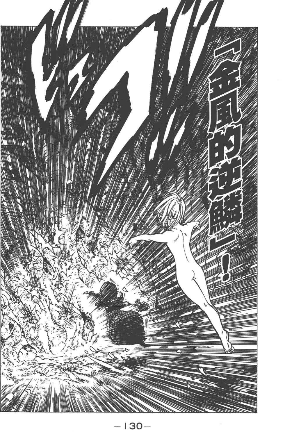 第18卷140