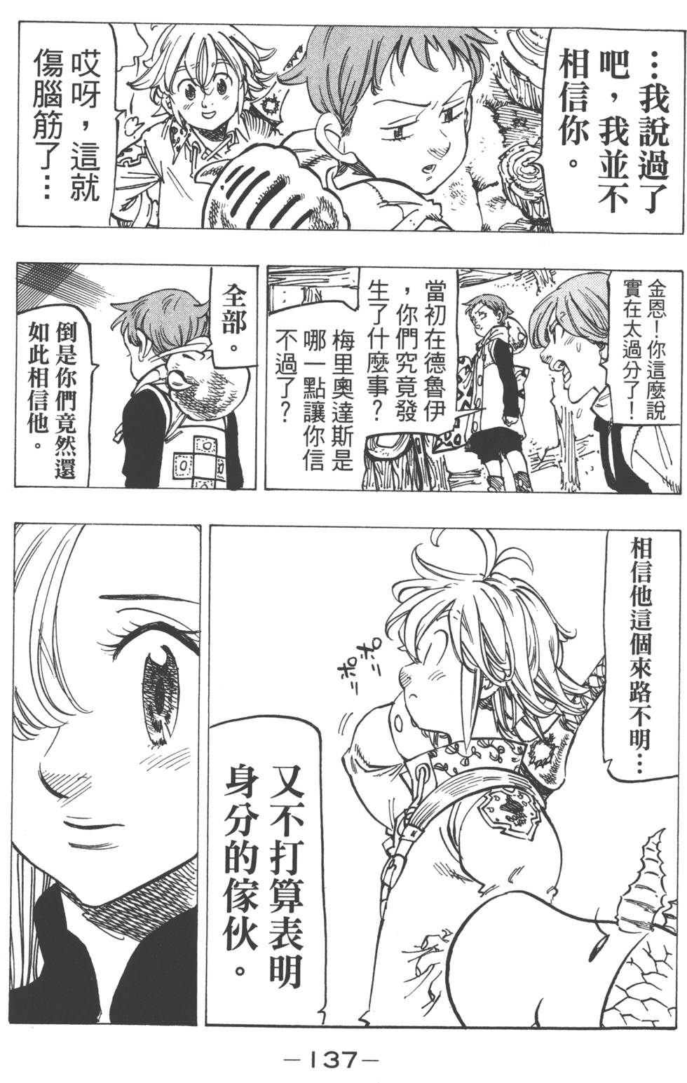 第18卷147